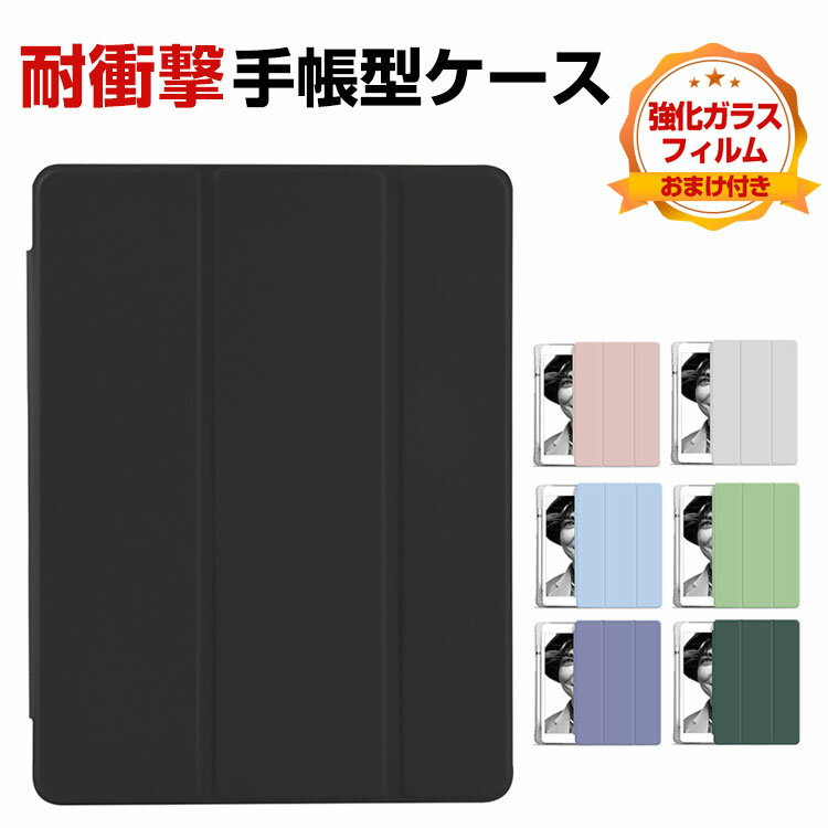 シャオミ Xiaomi Redmi Pad SE 11インチ(2023モデル) ケース カバー タブレット 手帳型 PUレザー おしゃれ CASE 持ちやすい 汚れ防止 スタンド機能 Pencil収納機能 ペンシル収納 耐衝撃カバー オートスリープ機能 便利 実用 人気 カッコいい 手帳型カバー 強化ガラス付き