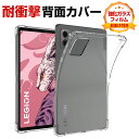 NEC LAVIE Tab 9QHD1 (PC-T0995HAS) 8.8インチ ケース カバー タブレットPC ケース おしゃれ CASE 薄型 クリア 傷や...