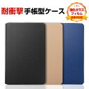 LAVIE Tab T9 PC-T0995HAS/PC-TAB09Q01/Tab 9QHD1 8.8インチ ケース カバー PUレザー 耐衝撃カバー 保護ケース...