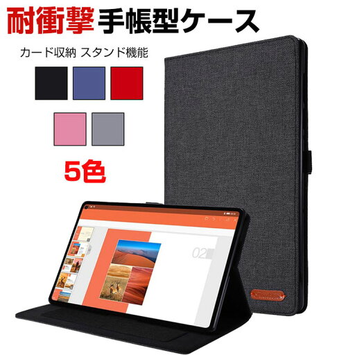 NEC LAVIE Tab T10D 10.1型(インチ) ケース カバー 手帳型 PUレザー おしゃれ CASE 持ちやすい 汚れ防止 スタンド機能 かっこいい 高級感があふれ カッコいい 手帳型カバー カード収納 お洒落な アンドロイド Android 日本電気 タブレットPC 強化ガラス付き NEC LAVIE Tab T10D 10.1型(インチ) ケース カバー 手帳型 PUレザー おしゃれ CASE 持ちやすい 汚れ防止 スタンド機能 かっこいい 高級感があふれ カッコいい 手帳型カバー カード収納 お洒落な アンドロイド Android 日本電気 タブレットPC 強化ガラス付き