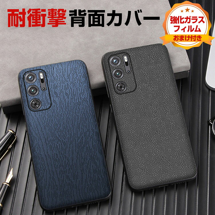 ヌビア Nubia RedMagic 9 Pro ケース カバー 傷やほこりから守る CASE PUレザー&TPU素材 指紋防止 汚れ傷つき防止 耐衝撃カバー 衝撃防止 高級感があふれ 便利 実用 人気 軽量 おすすめ おしゃれ ソフトカバー 背面カバー 強化ガラス付き