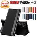 ギャラクシー A55 5G Samsung Galaxy A55 5G ケース カバー 耐衝撃カバー 手帳型 財布型 PUレザー おすすめ おしゃれ 汚れ防止 ...