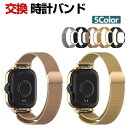 Redmi Watch 4 交換 バンド オシャレな 高級ステンレス 交換用 ベルト 替えベルト マルチカラー 磁気吸着 調節可能 簡単装着 爽やか 携帯に便利...