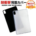 シャオミ Xiaomi Redmi Pad SE 11インチ(2023モデル) ケース カバー タブレット おしゃれ CASE 軽量 薄型 傷やほこりから守る ...