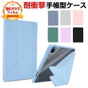 シャオミ Xiaomi Redmi Pad SE 11インチ(2023モデル) ケース カバー タブレット 手帳型 PUレザー おしゃれ CASE 持ちやすい ...