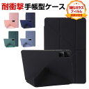 シャオミ Xiaomi Redmi Pad SE 11インチ(2023モデル) ケース カバー タブレット 手帳型 PUレザー おしゃれ CASE 持ちやすい ...