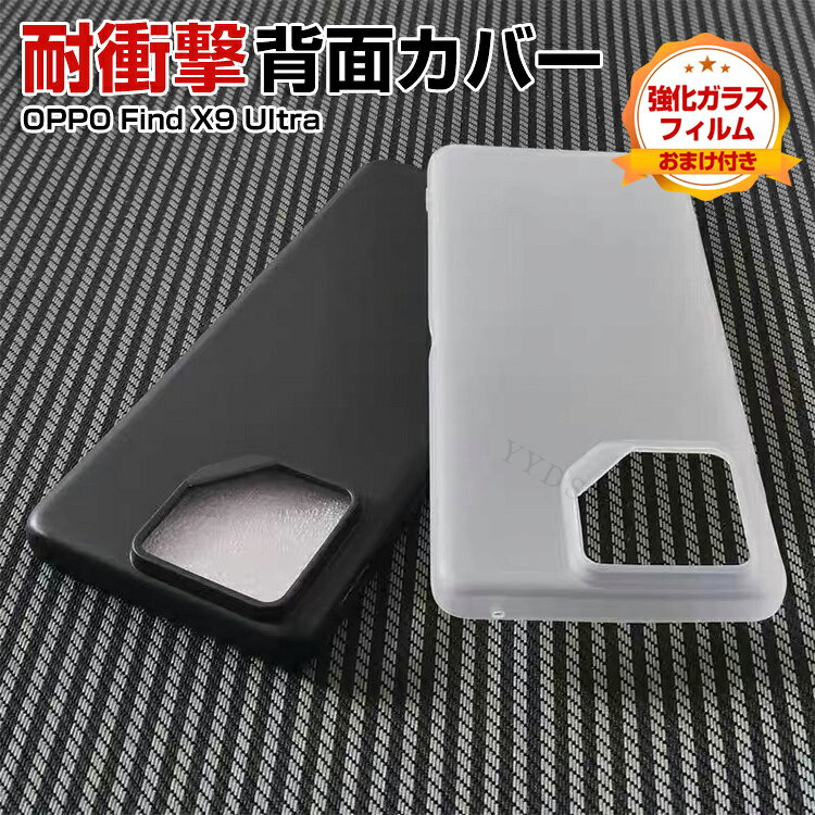 Rakuten - アスース ASUS ROG Phone 8 ROG Phone 8 PRO ケース カバー おしゃれ CASE 衝撃に強い TPU素材 カッコいい 耐衝撃カバー 指紋防止 衝撃防止 持ちやすい 高級感があふれ 便利 実用 全面保護 人気 背面カバー 強化ガラス付き