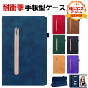 レノボ タブ M10 Lenovo Tab M10 5G TB-360ZU Tab M10a 5G LET02 10.6インチ ケース カバー 耐衝撃カバー P...