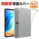 オッポ Oppo Pad Neo 11.4インチ ケース カバー 耐衝撃カバー タブレットケース 薄型 クリア TPU素材製 傷やほこりから守る 衝撃吸収 透明...