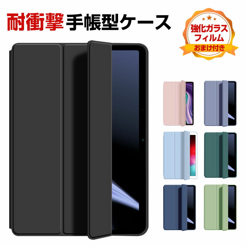 楽天市場】oppo pad（タブレットカバー・ケース｜タブレットPC