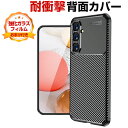 サムスン ギャラクシー Samsung Galaxy A55 5G ケース カバー 傷やほこりから守る CASE 衝撃に強いTPU素材 衝撃防止 高級感があふれ...