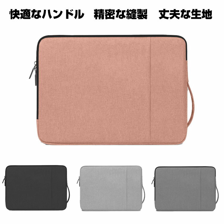 Microsoft Surface Laptop 4 5 6 13.5 インチ Surface Pro8 9 10 13インチ ノートパソコンケース 布 手提げかばん カッコいい ケーブル収納 マウス収納 バッグ型 軽量 キャンパス調 ポケット付き 衝撃に強い おしゃれ バン型 ノートPC アクセサリー収納 ケース/カバー