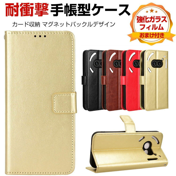 Rakuten - ナッシング フォン (2A) Nothing Phone (2a) ケース カバー 耐衝撃カバー 手帳型 PUレザー おすすめ おしゃれ 汚れ防止 スタンド機能 カード収納 軽量 ブック型 カッコいい 人気 実用 リストストラップ ストラップ付き 手帳型カバーCASE 強化ガラスフィルム おまけ付き