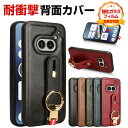 Nothing Phone (2a) ケース カバー レディース かわいい 2重構造 TPU&PUレザー おしゃれ CASE 耐衝撃カバー 衝撃吸収 ネックスト...