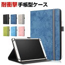 IRIS OHYAMA LUCA TE104M4V1-B 10.1インチ ケース カバー 手帳型 PUレザー 耐衝撃カバー 落下防止 おしゃれ CASE 持ちや...