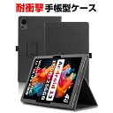 TECLAST T50 HD 11 型(インチ) 手帳型 PUレザー ケース おしゃれ ケース CASE 持ちやすい 汚れ防止 スタンド機能 ブック型 かっこい...