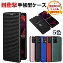 シャープ SHARP AQUOS wish4 SH-52E ケース カバー 耐衝撃カバー 手帳型 財布型 TPU&PUレザー おしゃれ 汚れ防止 スタンド機能 ...