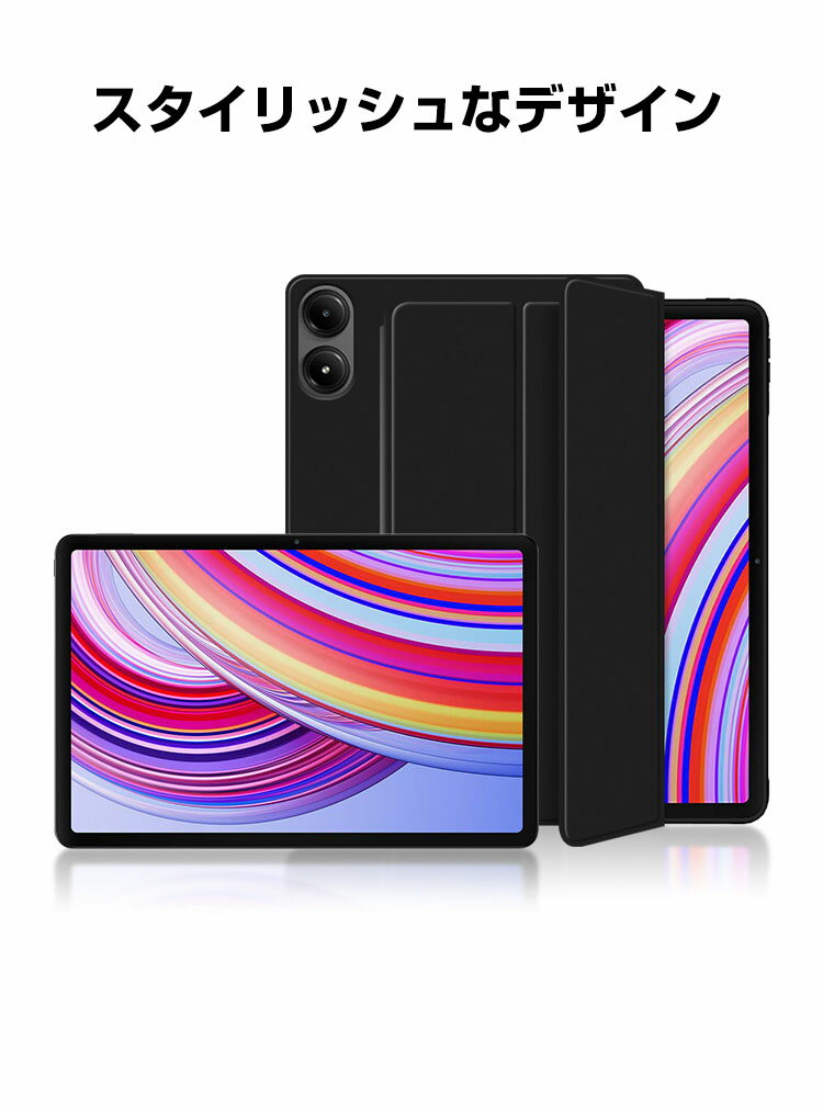 Redmi Pad Pro ケース 耐衝撃 カバー シャオミ Xiaomi リドミ パッド プロ 12.1インチ 2024モデル PUレザー製 手帳型カバー おしゃれ 持ちやすい 汚れ防止 スタンド機能 高級感 カッコいい お洒落な タブレットケース