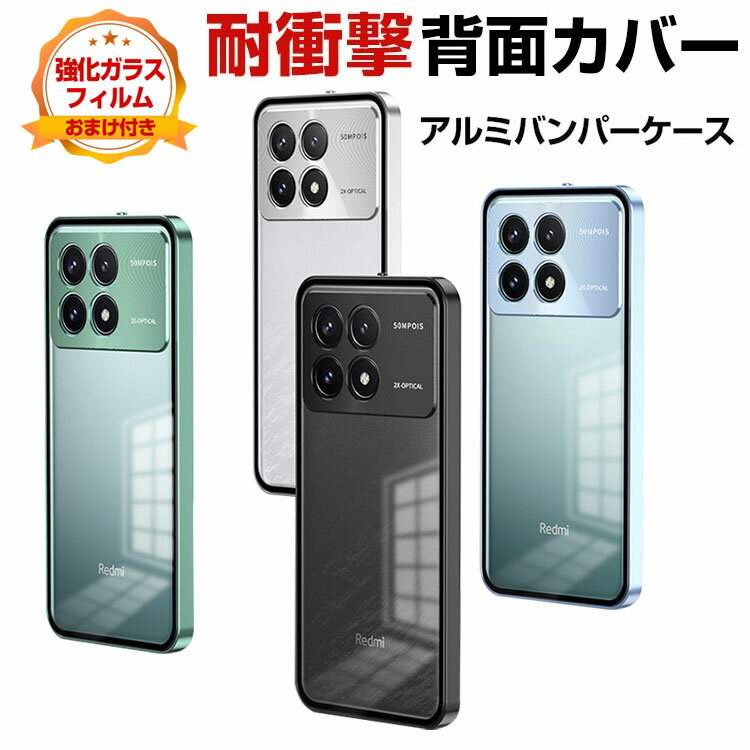楽天市場】POCO F6 Pro(スマートフォン・携帯電話アクセサリー 楽天市場】POCO F6 Pro(スマートフォン・携帯電話アクセサリー