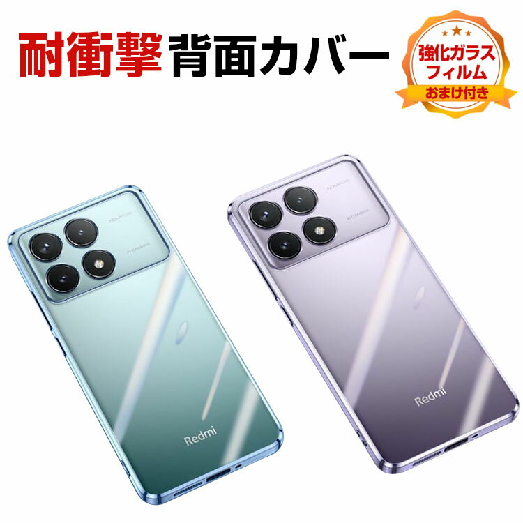 楽天市場】Xiaomi POCO F6 Proの通販 楽天市場】Xiaomi POCO F6 Proの通販