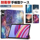 シャオミ Xiaomi Poco Pad 12.1インチ 2024モデル ケース カバー 耐衝撃カバー 手帳型カバー PC+PUレザー製 オートスリープ おしゃれ 持ちやすい 汚れ防止 スタンド機能 高級感 カッコいい お洒落な タブレットケース CASE(2)