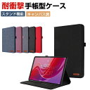 シャオミ Xiaomi Poco Pad 12.1インチ 2024モデル ケース カバー 耐衝撃カバー 手帳型カバー TPU+PUレザー製 カード収納 おしゃれ...