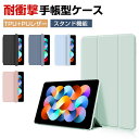 シャオミ Xiaomi Poco Pad 12.1インチ 2024モデル ケース カバー 耐衝撃カバー 手帳型カバー TPU+PUレザー製 オートスリープ おし...