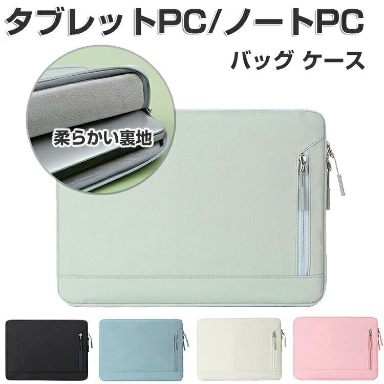 サーフェス ラップトップ Microsoft Surface Laptop 第7世代 13.8インチ ケース タブレットPC ノートパ..