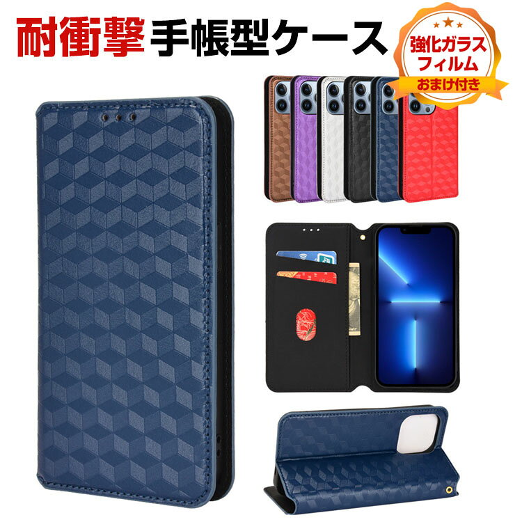 アップル アイフォン SE 第4世代 Apple iPhone SE4 2024 ケース カバー 手帳型 財布型 TPU&PUレザー おしゃれ CASE 汚れ防止 スタンド機能 かわいい 便利 実用 カード収納 iPhone SE 4 カバー ブック型 カッコいい 人気 手帳型カバー 強化ガラス付き