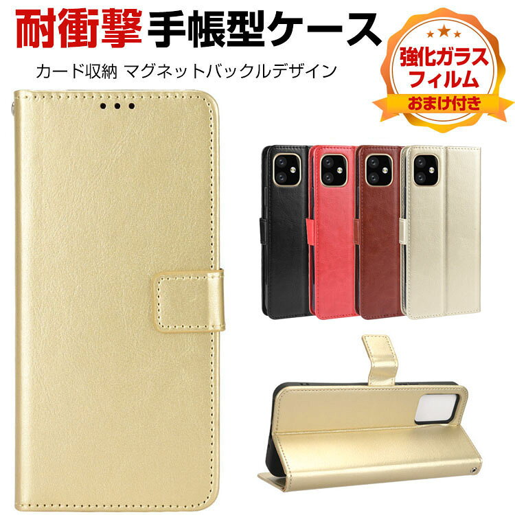 Rakuten - アップル アイフォン SE 第4世代 Apple iPhone SE4 2024 ケース カバー 手帳型 レザー おしゃれ CASE 汚れ防止 ストラップ付き リストストラップ スタンド機能 レディース かわいい 便利 実用 カード収納 ブック型 カッコいい 人気 手帳型カバー 強化ガラス付き