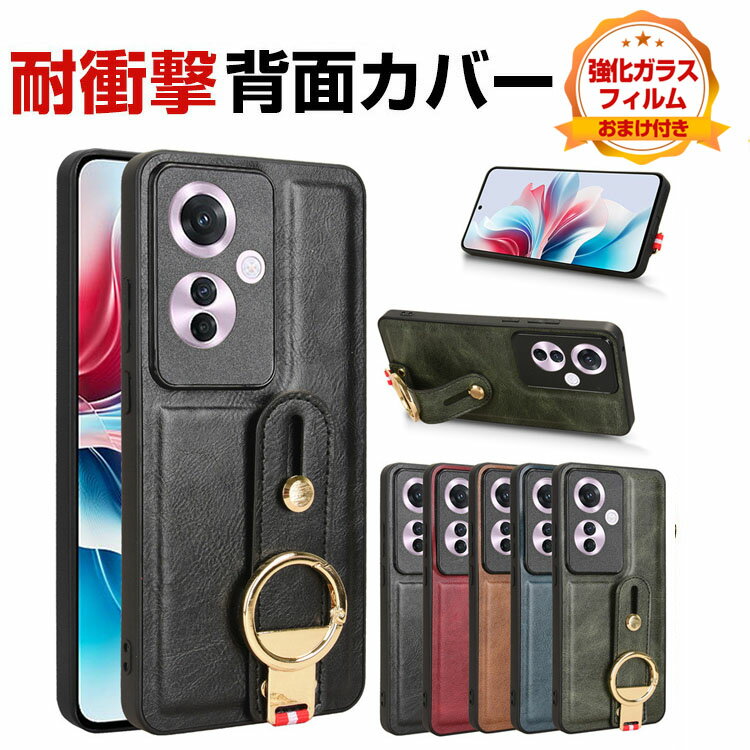 オッポ OPPO Reno11 A Reno11 F 5G ケース カバー スタンド機能 ストラップ付き ネックストラップ リストストラップ リング付き CASE TPU&PUレザー 2重構造 衝撃防止 レディース かわいい 持ちやすい カッコいい 便利 実用 人気 耐衝撃カバー 背面カバー 強化ガラス付き