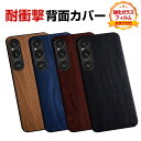 ソニー エクスペリア 1 VI 10 VI SONY Xperia 1 VI Xperia 10 VI ケース カバー 保護ケース 傷やほこりから守る TPU&PUレザー レザー調 衝撃に強い 衝撃防止 高級感があふれ 便利 実用 耐衝撃 人気 おすすめ おしゃれ 持ちやすい スマホ 背面カバー 強化ガラス付き