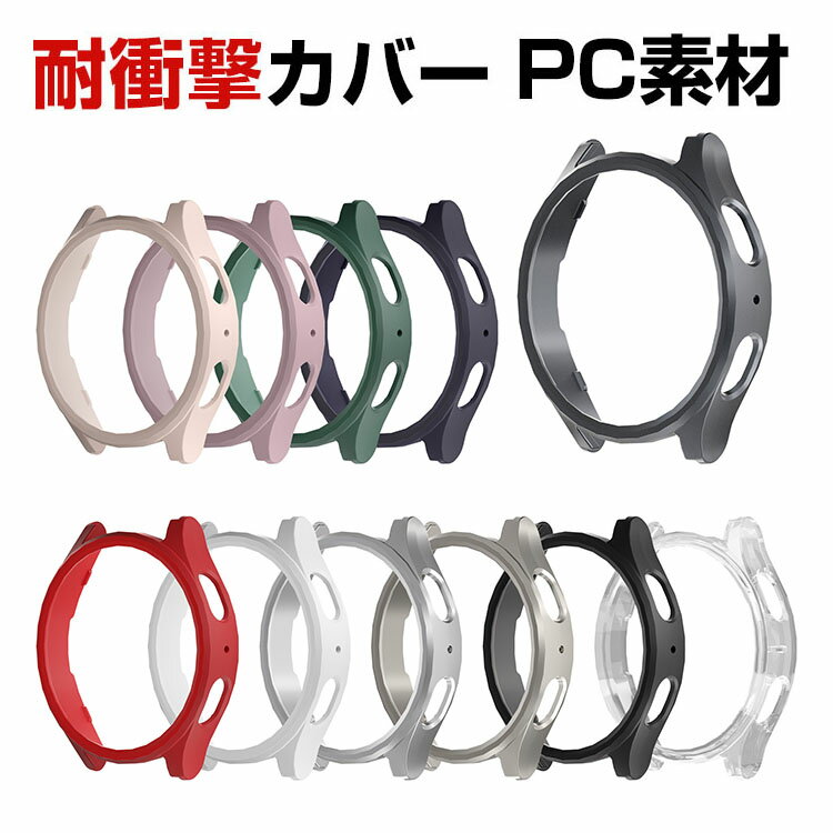 サムスン ギャラクシー Samsung Galaxy Watch7 40mm 44mm ケース カバー ウェアラブル端末・スマートウォッチ きらきら ラインストーン マルチカラー PC プラスチック製 Galaxy Watch7 メッキ仕上げ ハードケース CASE 耐衝撃カバー 軽量 おしゃれ