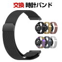 サムスン Samsung Galaxy watch7 40mm/44mm /FE 40mm 交換 バンド オシャレな 高級ステンレス 腕時計ベルト 交換用 ベル...