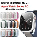 Apple Watch Series 10 42mm/46mm Watch Ultra3 49mm ケース カバー かわいい マルチカラー PC+強化ガラス 画...
