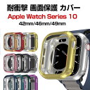 Apple Watch Series 10 42mm/46mm Watch Ultra3 49mm ケース カバー ウェアラブル端末・スマートウォッチ 液晶保護...
