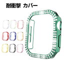 Apple Watch Series 10 42mm/46mm ケース カバー かわいい マルチカラー PC素材 画面保護 アップル アップルウォッチ10 42...