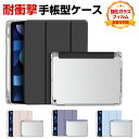 LAVIE Tab T11 T1155/HAS 11インチ ケース カバー TPU&PUレザー 耐衝撃カバー 透明保護ケース おしゃれ 持ちやすい 汚れ防止 ス...