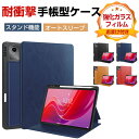 LAVIE Tab T11 T1155/HAS 11インチ ケース カバー TPU&PUレザー 耐衝撃カバー 保護ケース おしゃれ 持ちやすい 汚れ防止 カード...