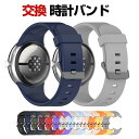 Google Pixel Watch 3 45mm ウェアラブル端末・スマートウォッチ 交換 バンド シリコン素材 腕時計ベルト スポーツ ベルト 交換用 ベル...
