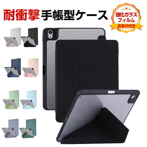 Apple iPad mini 7 2024モデル 第7世代 ケース タブレットケース おしゃれ CASE 手帳型カバー スタンド機能 ブック型 カッコいい ペンシル収納 実用 便利性の高い 人気 手帳型 レザー 強化ガラスフィルム おまけ付き Apple iPad mini 7 2024モデル 第7世代 ケース タブレットケース おしゃれ CASE 手帳型カバー スタンド機能 ブック型 カッコいい ペンシル収納 実用 便利性の高い 人気 手帳型 レザー 強化ガラスフィルム おまけ付き