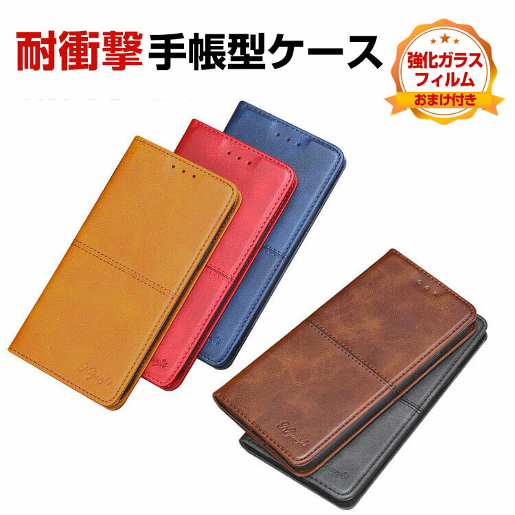 シャープ SHARP AQUOS sense9 ケース 耐衝撃 カバー 手帳型 財布型 TPU&PUレザー おしゃれ 汚れ防止 スタンド機能 実用 カード収納 人気 レディース かわいい スマホ アクオス センス9 手帳型カバー CASE 強化ガラス付き