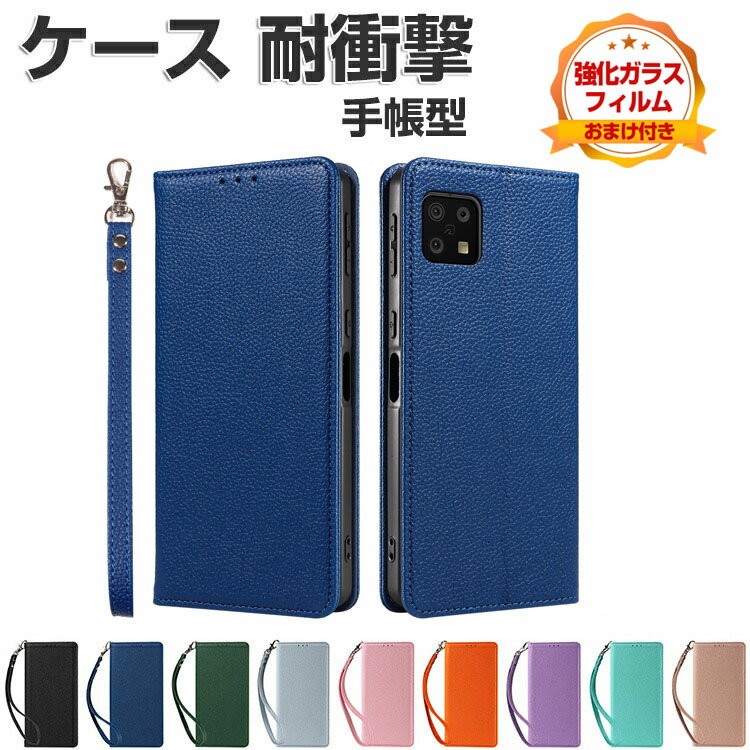 Rakuten - シャープ SHARP AQUOS sense9/9 Plus ケース 耐衝撃 カバー 手帳型 財布型 TPU&PUレザー おしゃれ 汚れ防止 スタンド機能 実用 カード収納 カッコいい 人気 レディース かわいい ストラップ付き スマホ アクオス センス9 手帳型カバー CASE 強化ガラスフィルム おまけ付き