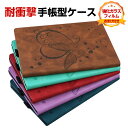 Apple iPad mini 7 2024モデル 第7世代 ケース タブレットケース おしゃれ CASE 手帳型カバー カード収納 スタンド機能 ブック型 カッコいい 実用 便利性の高い 人気 手帳型 PUレザー 強化ガラスフィルム おまけ付き(2)
