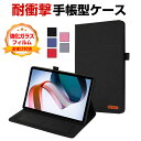 Xiaomi Pad 7/Pad 7 Pro 11.2インチ ケース 手帳型 カバー 小米 シャオミ パッド 7/パッド 7 プロ 11.2型 TPU+PUレザ...