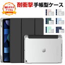 Xiaomi Pad 7/Pad 7 Pro 11.2インチ ケース 手帳型 カバー 小米 シャオミ パッド 7/パッド 7 プロ 11.2型 PUレザー製 便...