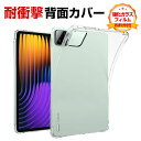 シャオミ 小米 パッド 7 プロ Xiaomi Pad 7 / Pad 7 Pro 2024モデル 11.2型(インチ) ケース タブレットケース CASE 薄...