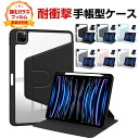 Xiaomi Pad 7/Pad 7 Pro 11.2インチ ケース 手帳型 カバー 小米 シャオミ パッド 7/パッド 7 プロ 11.2型 PUレザー製 便...