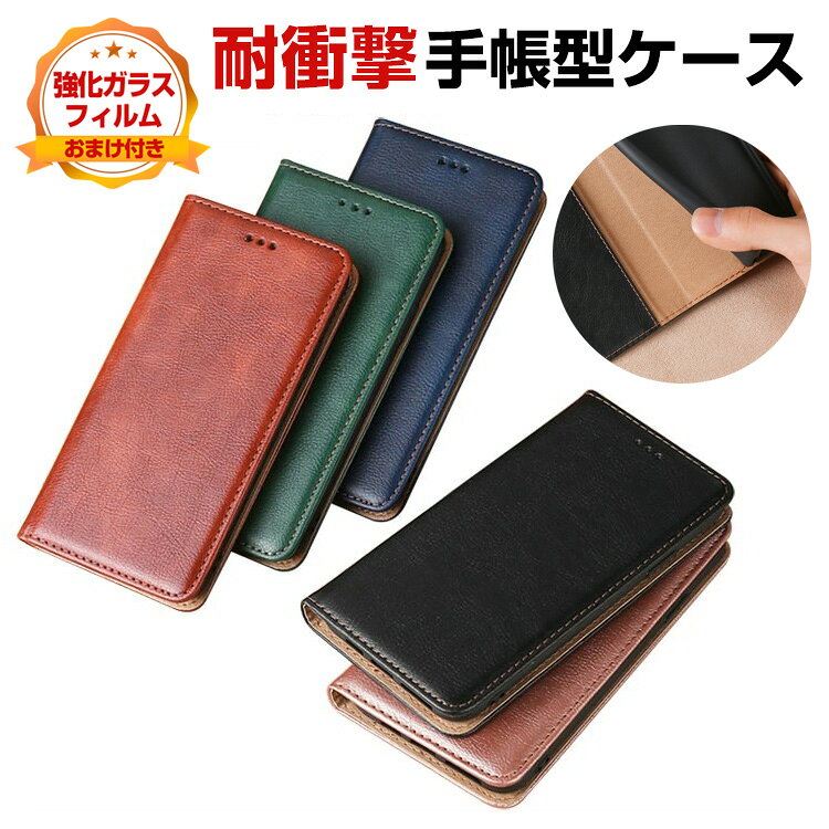 Rakuten - ヌビア Nubia RedMagic 10 Pro/10 Pro+ ケース 耐衝撃 カバー 手帳型 財布型 TPU&PUレザー おすすめ おしゃれ 汚れ防止 スタンド機能 カード収納 軽量 かわいい カッコいい 人気 実用 ストラップホール付き 手帳型カバー CASE 強化ガラス付き