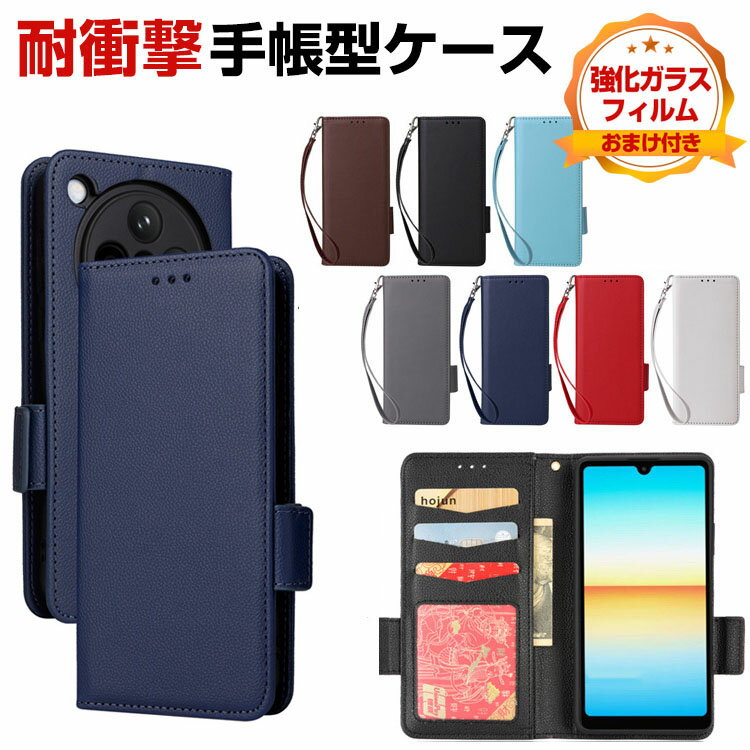 オッポ OPPO Find X8/Find X8 Pro 5G ケース カバー スマートフォン ケース 手帳型 PUレザー おしゃれ CASE 汚れ防止 スタンド機能 便利 実用 カード収納 リストストラップ ストラップ付き ブック型 カッコいい 人気 便利性の高い スマホ 手帳型カバー 強化ガラス付き